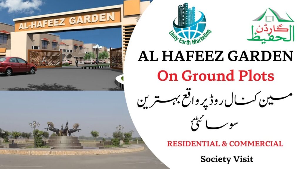 Al Hafeez Garden Updates about Development, Roads, Main Gate (6)