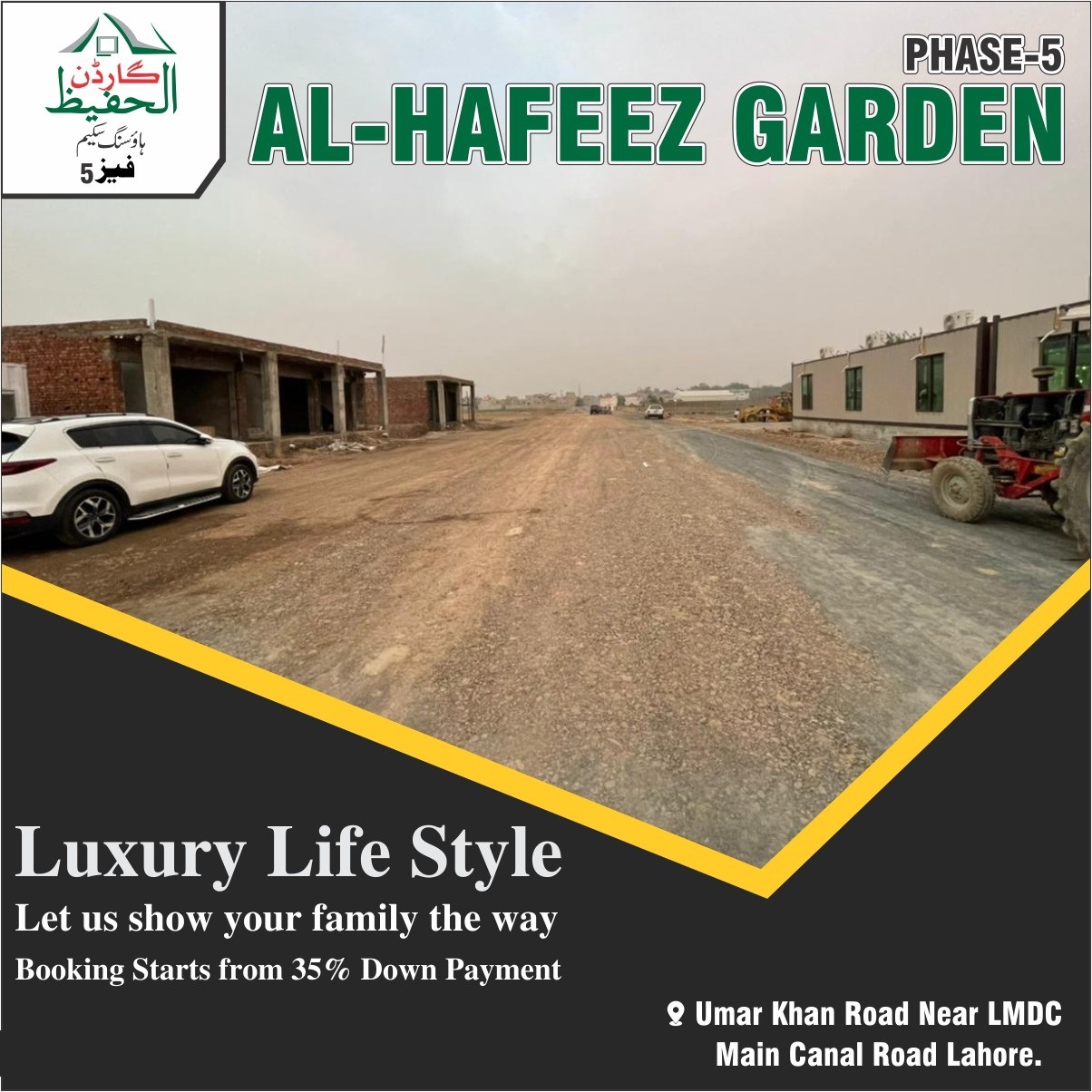 AL Hafeez Garden Lahore Plot For Sale