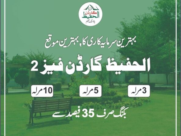 Dawood Enclave Al Hafeez Garden Lahore