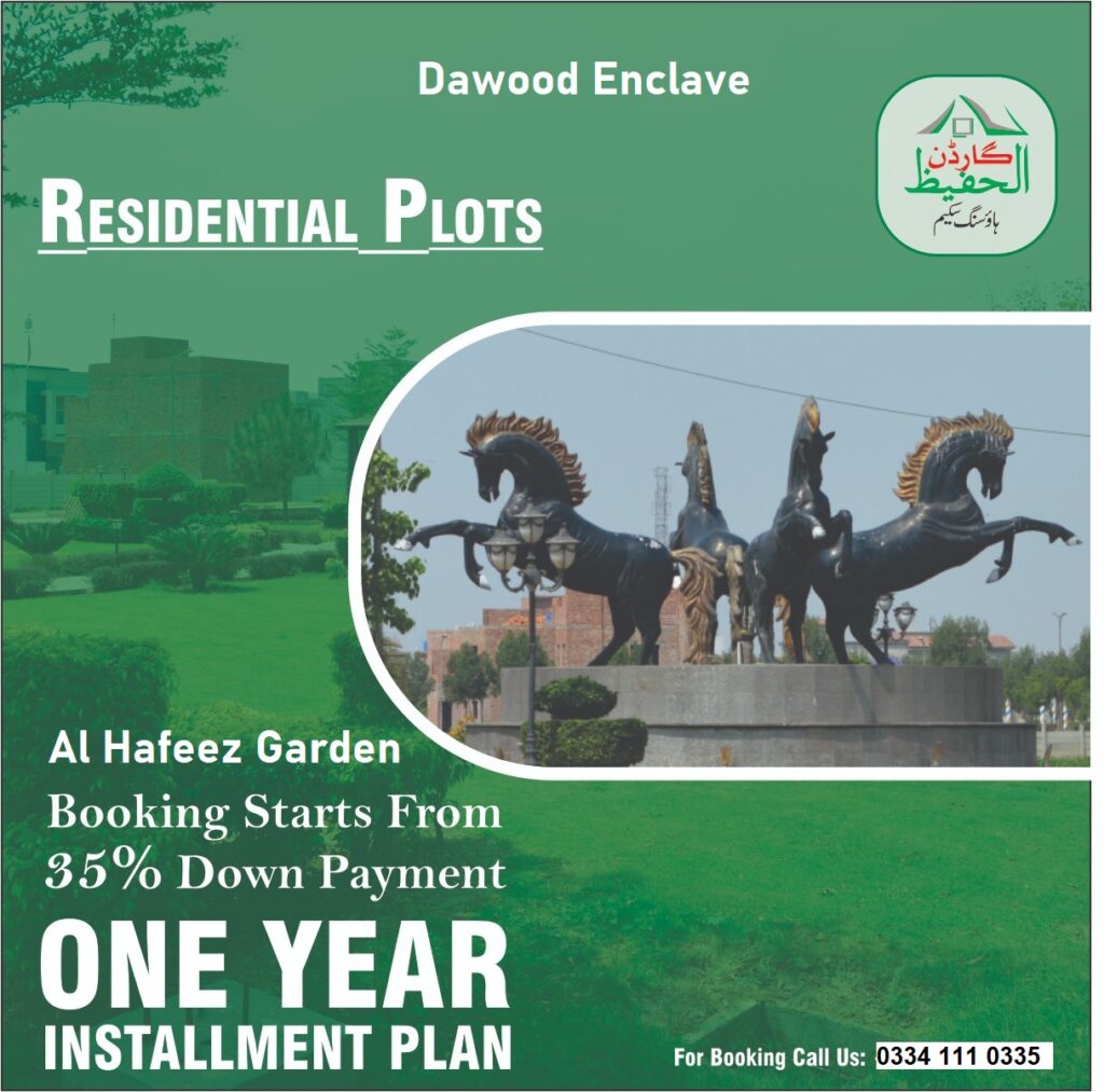 Dawood Enclave Block Al Hafeez Garden Phase 2 Lahore