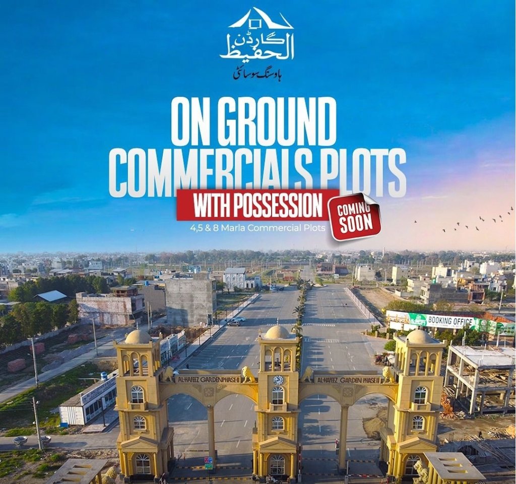 Al Hafeez Garden Phase 2 On Ground Commercial Plots Al Hafeez Garden Phase 2 On Ground Commercial Plots